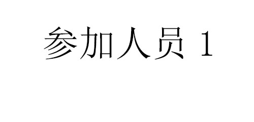 海搏网(中国区)官方直营网站_首页2617